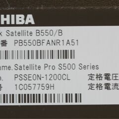 TOSHIBA dynabook B550/Bの画像
