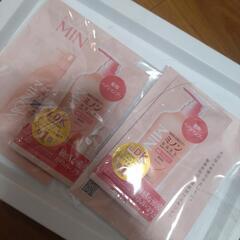 【あげます】ミノンのシャンプートリートメント試供品