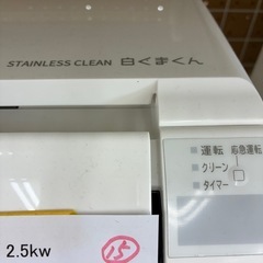 リユースのサカイ東金店　HITACHI中古エアコン　21年製　2.5kw TJ11783の画像
