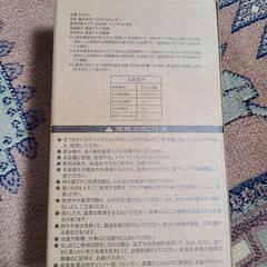 お値下げしました‼️ 新品未使用　保冷ペットボトルホルダーの画像