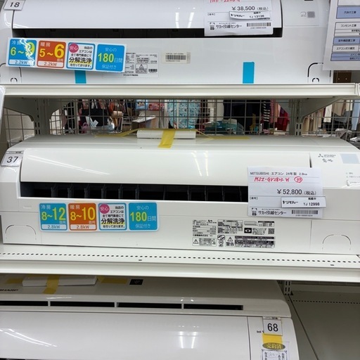 リユースのサカイ東金店　MITSUBISHI中古エアコン　24年製　2.8kw TJ12998