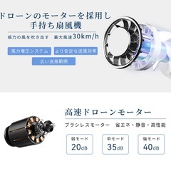 【新品未使用】① ハンディファン 手持ち 扇風機 ネッククーラー 瞬間冷却 冷却プレート 卓上扇風機 クーラー 三段階風量 強風 充電式 静音 軽量 小型 ミニ 長時間 コンパクト おしゃれ 携帯扇風機 熱中症対策 暑さ対策 通勤 通学 旅行の画像