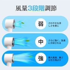 【新品未使用】① ハンディファン 手持ち 扇風機 ネッククーラー 瞬間冷却 冷却プレート 卓上扇風機 クーラー 三段階風量 強風 充電式 静音 軽量 小型 ミニ 長時間 コンパクト おしゃれ 携帯扇風機 熱中症対策 暑さ対策 通勤 通学 旅行の画像