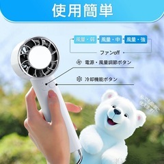 【新品未使用】① ハンディファン 手持ち 扇風機 ネッククーラー 瞬間冷却 冷却プレート 卓上扇風機 クーラー 三段階風量 強風 充電式 静音 軽量 小型 ミニ 長時間 コンパクト おしゃれ 携帯扇風機 熱中症対策 暑さ対策 通勤 通学 旅行の画像
