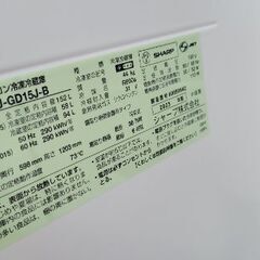 SHARP冷蔵庫 ガラストップ 2024年✨の画像