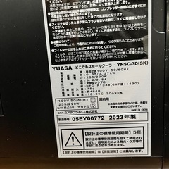 美品　ユアサ　2週間使用　どこでもスポットクーラー　YNSC-3D(SK)の画像
