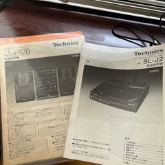 Technicsオーディオの画像