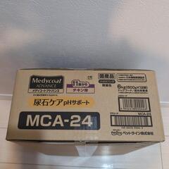 値下げ☆メディコートアドバンス 尿石ケア pHサポート 11歳から 6kg ドッグフードの画像