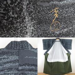 小紋 大久保玄才 そめのざ玄才 たたき染め文様 袷 広衿 灰色 黒色 正絹 仕立て上がり カジュアル着物 作家物 落款付 身丈158cmの画像