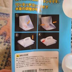 お値下げ‼️キャンプ　災害　折りたたみポリタンク10L の画像