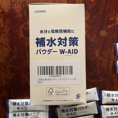 五洲薬品 補水対策パウダー W-AID 42包　500ml×42本分の画像