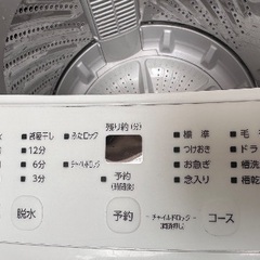 🟧洗濯機番号97 アイリスオーヤマ 2023年製 5kg 大阪府内全域配達無料 設置動作確認込み 保管場所での引取は値引きしますの画像