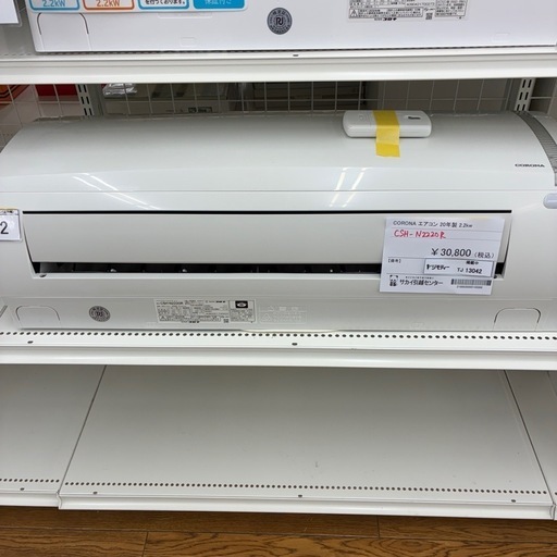 リユースのサカイ東金店　CORONA中古エアコン　20年製　2.2kw TJ13042