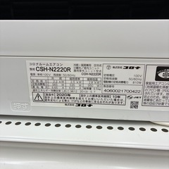 リユースのサカイ東金店　CORONA中古エアコン　20年製　2.2kw TJ13042の画像