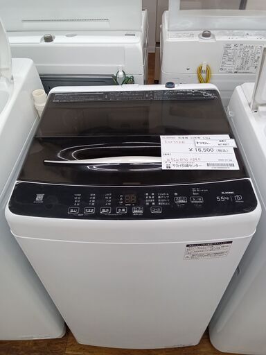 Panasonic エアコン CS-EX226C-W(古河市引き取り限定) Panasonic エアコン CS-EX226C-W(古河市引き取り限定) 2025年最新