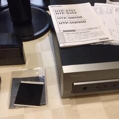 サラウンドスピーカー Pioneer HTP-S757の画像