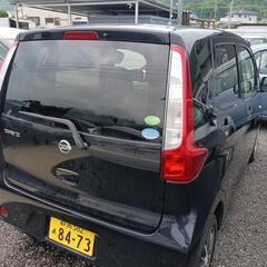 ニッサン　ディズ　メールアドレスを載せると、取引中止に成りますよ。の画像