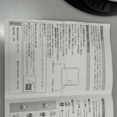 BRID GENERAL 壁掛け時計　黒　美品の画像