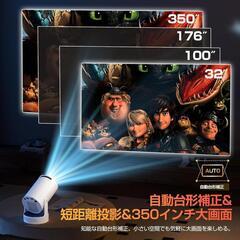 プロジェクター 家庭用 小型 短距離投影 27000LM 高輝度 4K対応の画像