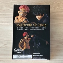 【新品】呪術廻戦　Combination Battle2 伏黒恵　フィギュアの画像