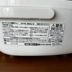 ZOJIRUSHI炊飯器の画像
