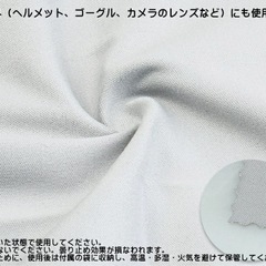 メガネケース＆くもりどめクロスの画像