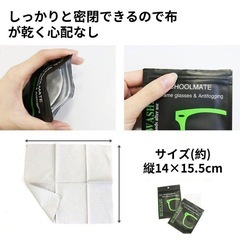 メガネケース＆くもりどめクロスの画像