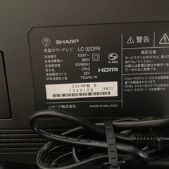 【液晶テレビ】32インチ DVDプレイヤー内蔵 録画機能付きの画像