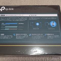 【新品未開封】TP-Link
ArcherTXE70UH

WiFi無線LAN子機(WiFi6E)の画像