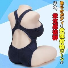 【未使用・開封済】リアルボディ型フィギュア TPE製 マネキンモデル 2ポイント構造 8.8kgの画像
