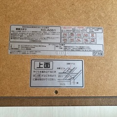 座卓　テーブル　　の画像