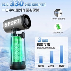 【新品未使用】① ハンディファン ハンディ扇風機 9枚羽根 強力送風 手持ち扇風機 長時間稼働 電動エアダスター Type-C充電式 40000RPM 超強力 旅行用 携帯ファン 軽量 静音 持ち運びに便利 熱中症対策 暑さ対策 オフィス/スポーツ観戦/花火大会/夏祭り ストラップ付き 取扱説明書付き (グレー)の画像