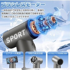 【新品未使用】① ハンディファン ハンディ扇風機 9枚羽根 強力送風 手持ち扇風機 長時間稼働 電動エアダスター Type-C充電式 40000RPM 超強力 旅行用 携帯ファン 軽量 静音 持ち運びに便利 熱中症対策 暑さ対策 オフィス/スポーツ観戦/花火大会/夏祭り ストラップ付き 取扱説明書付き (グレー)の画像