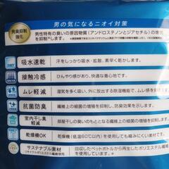 【新品未使用】メンズ肌着半袖L寸の画像