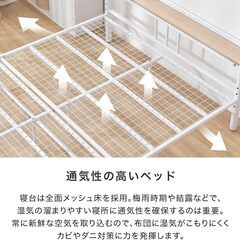 ベッドフレーム　LOWYA　セミダブルの画像
