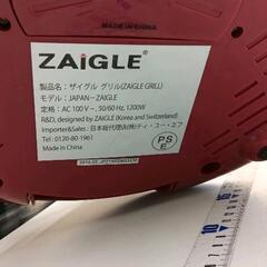 0705-065 ZAIGLE　ザイグルグリルの画像