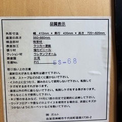 【決定済】カウンターチェアの画像