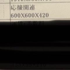 【大塚家具】 ソファー　オットマン 革 美品の画像