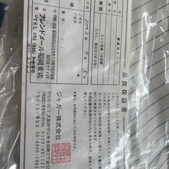 ミシンの画像