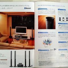 サラウンドスピーカー Pioneer HTP-S757の画像