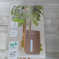【新品】コードレス加湿器　アダプターセットの画像