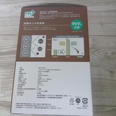 【新品】コードレス加湿器　アダプターセットの画像