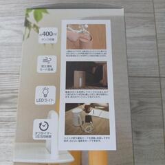 【新品】コードレス加湿器　アダプターセットの画像