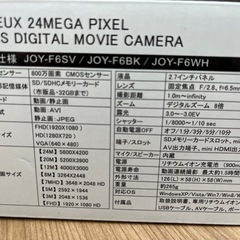 JOY-F6 デジタルムービーカメラ 24MP 数回使用の画像