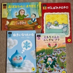絵本　色々の画像
