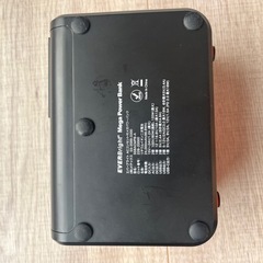 ポータブル電源　エバーブライト　メガパワーバンク　ソーラーパネル付きの画像