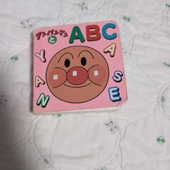 アンパンマンと仲間たち☆の画像