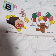 アンパンマンと仲間たち☆の画像