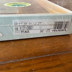 画材の画像