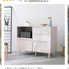 LOWYA キッチン棚の画像